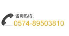 網站建設咨詢電話